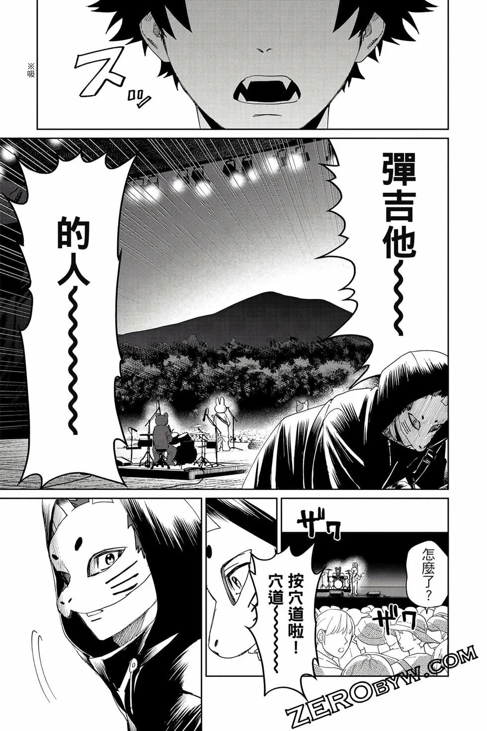 第369页