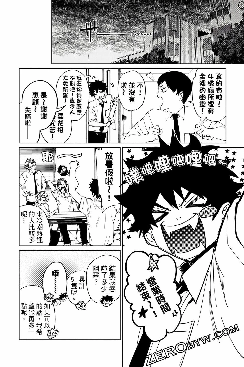 第432页