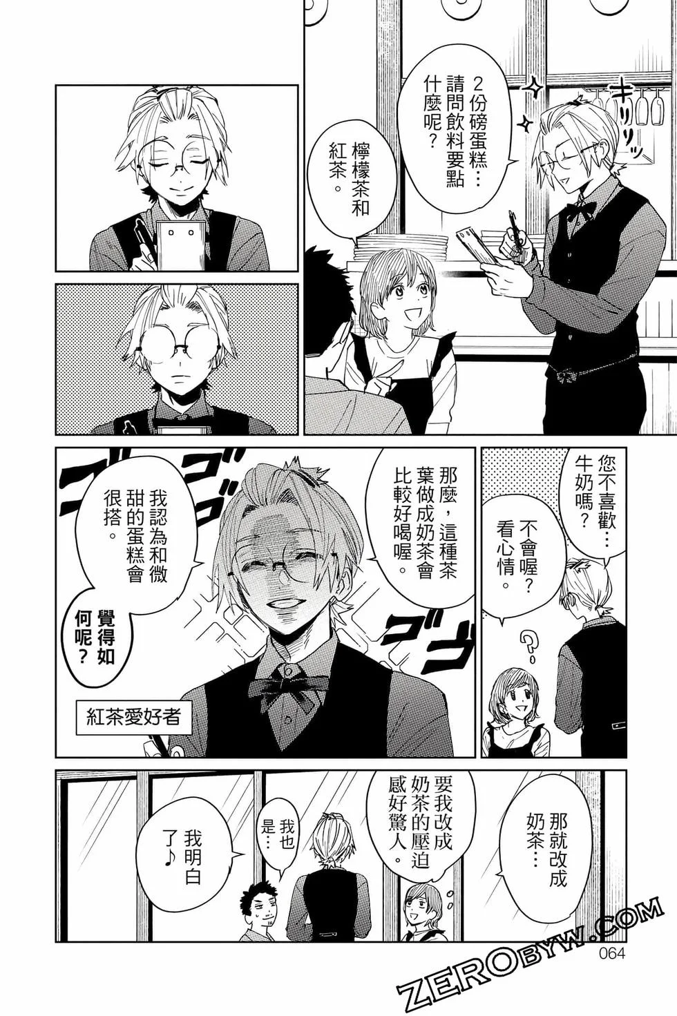 第192页