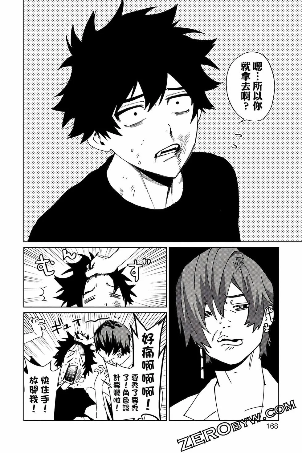 第504页