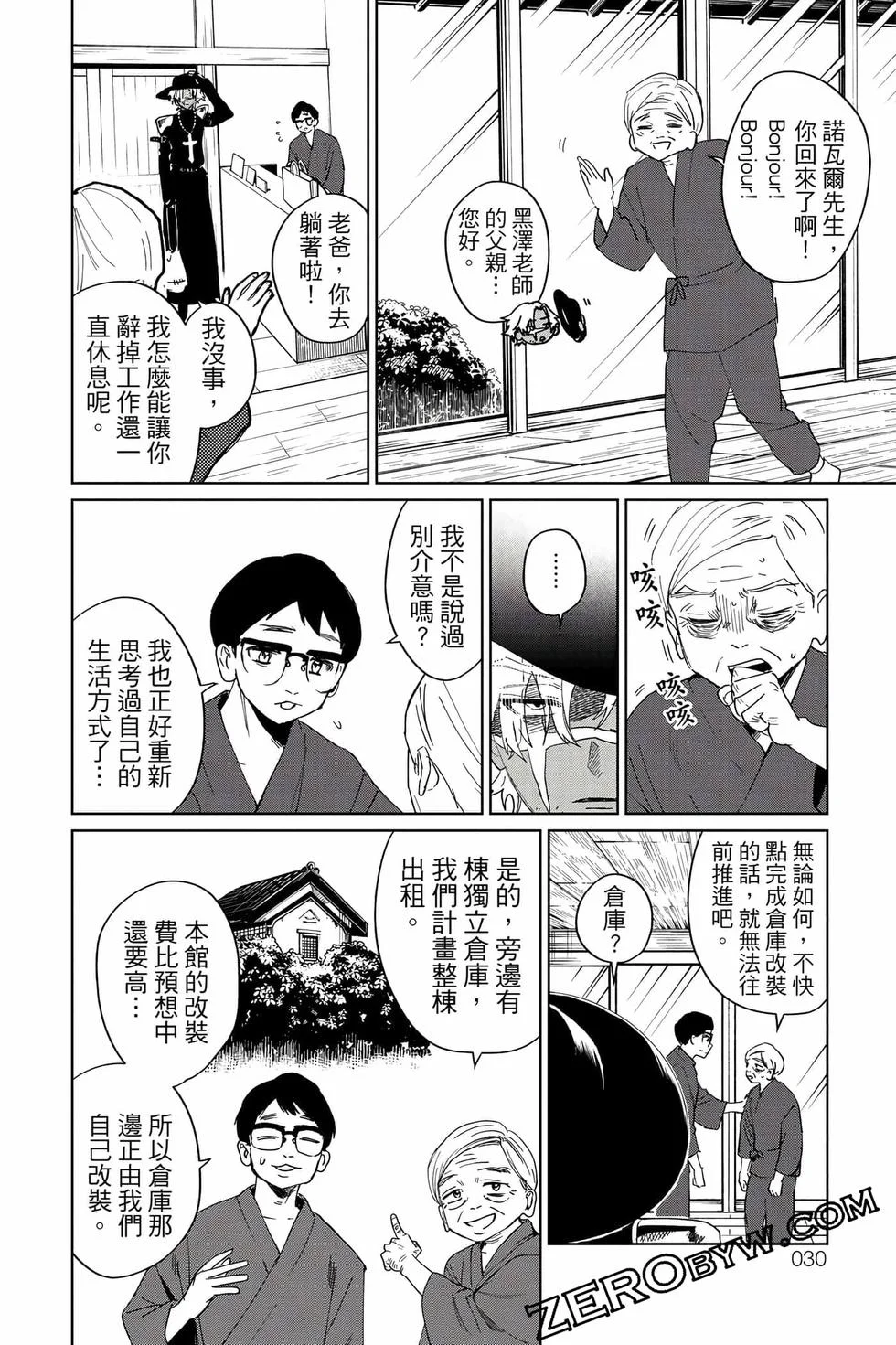 第90页