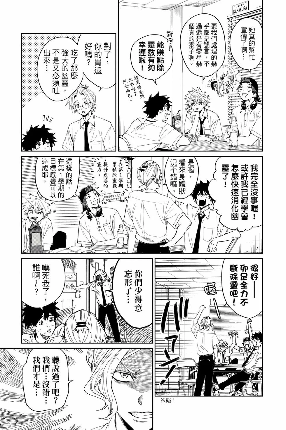 第33页