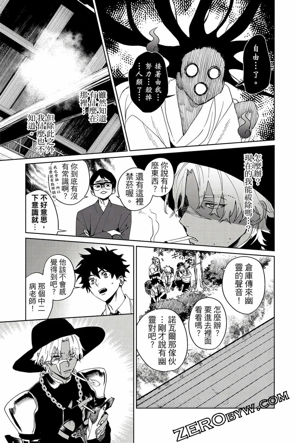 第99页