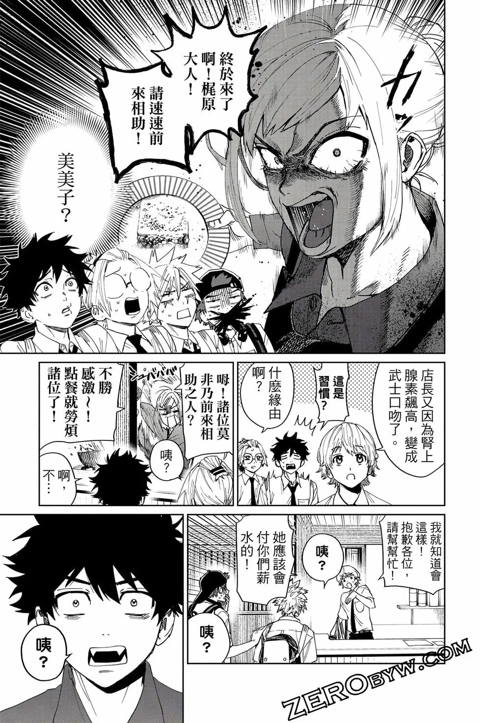 第177页