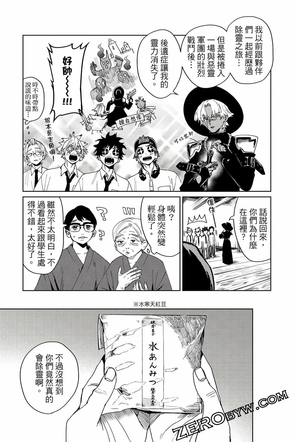 第129页