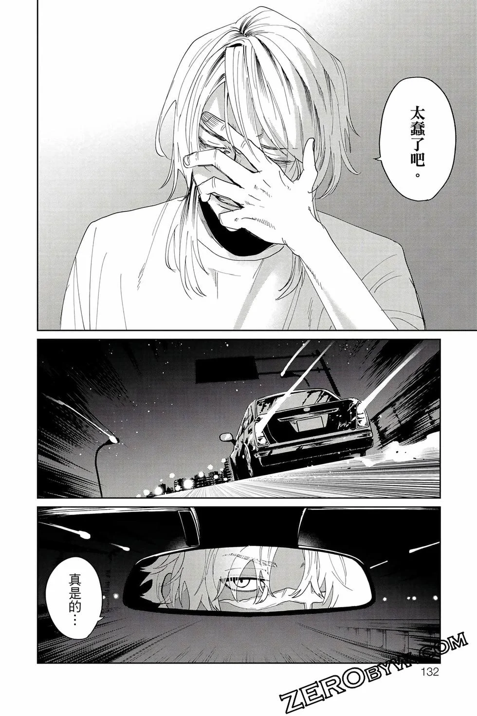 第396页