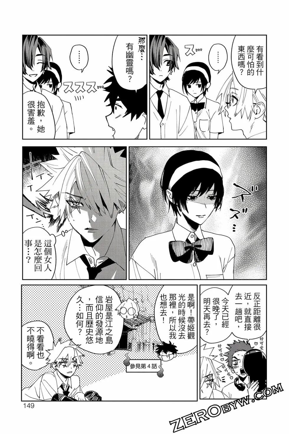 第447页