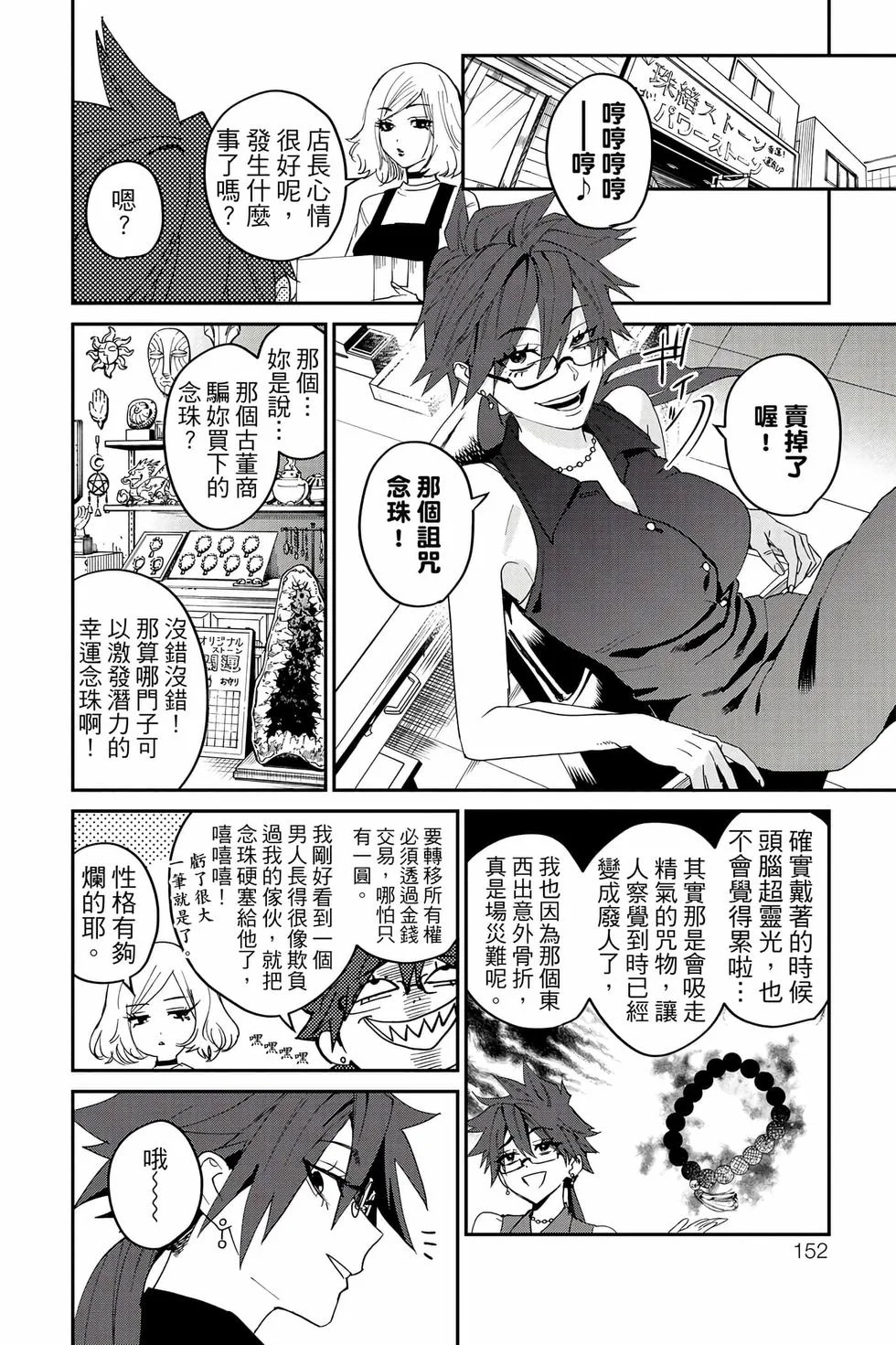 第456页