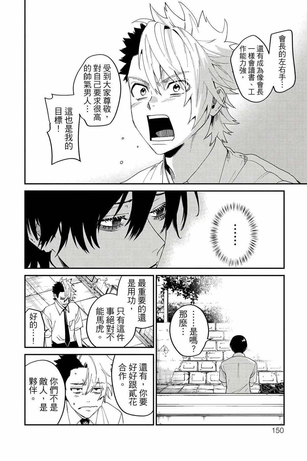 第450页