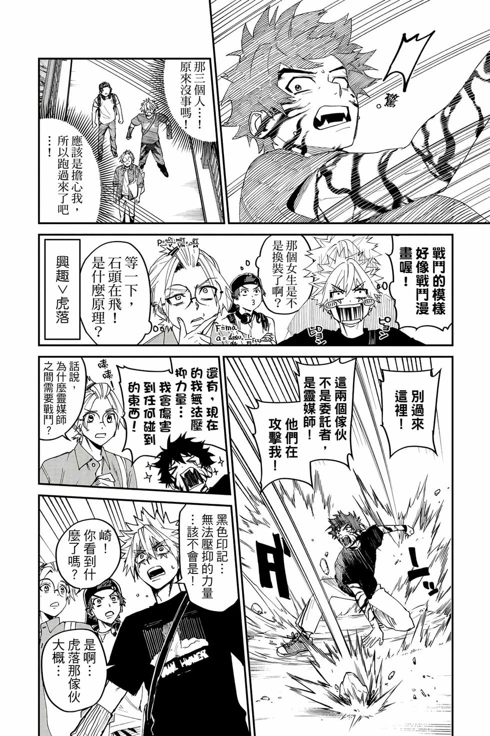 第234页