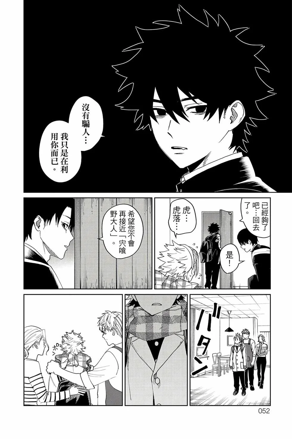 第156页