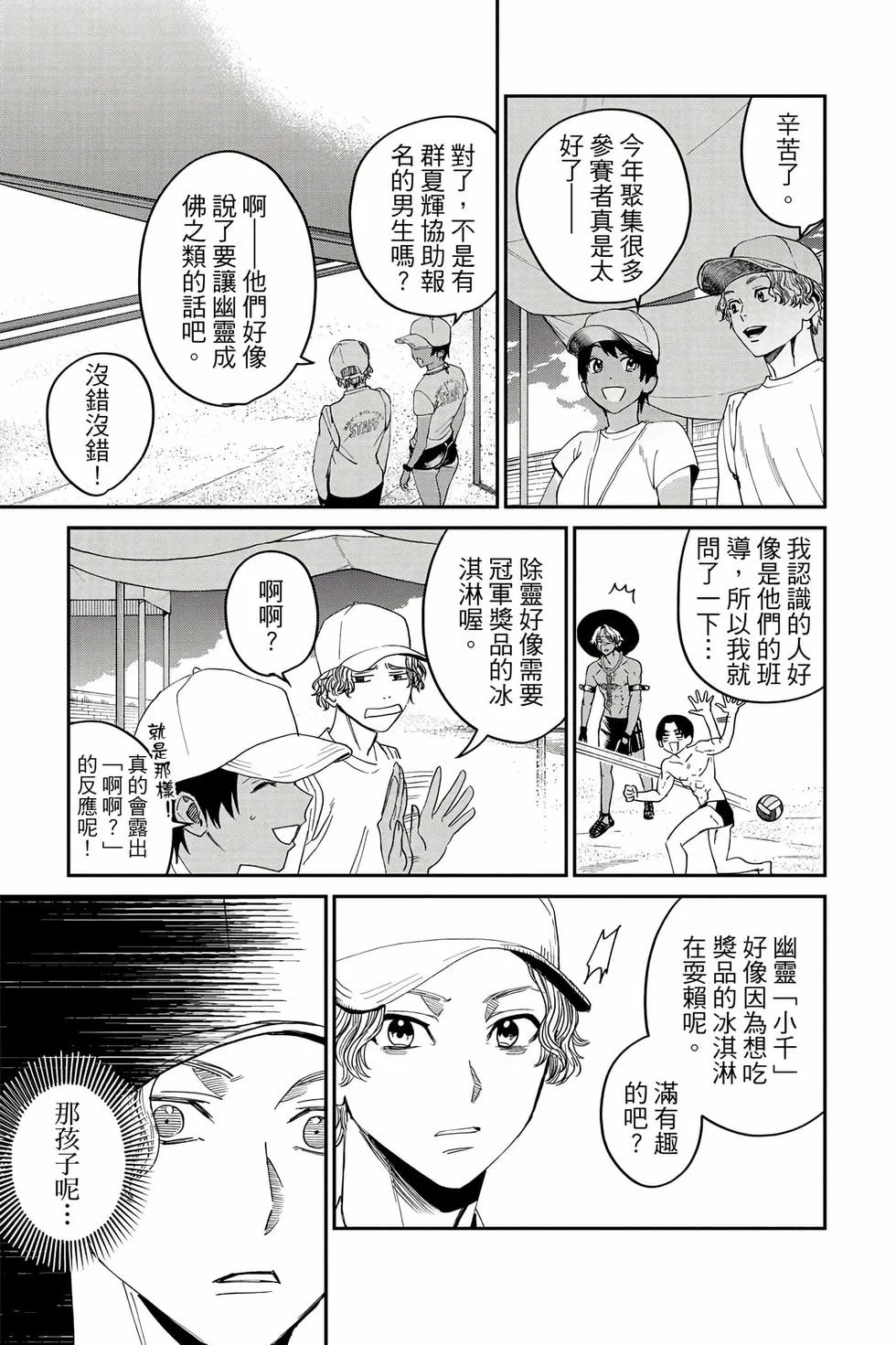 第555页