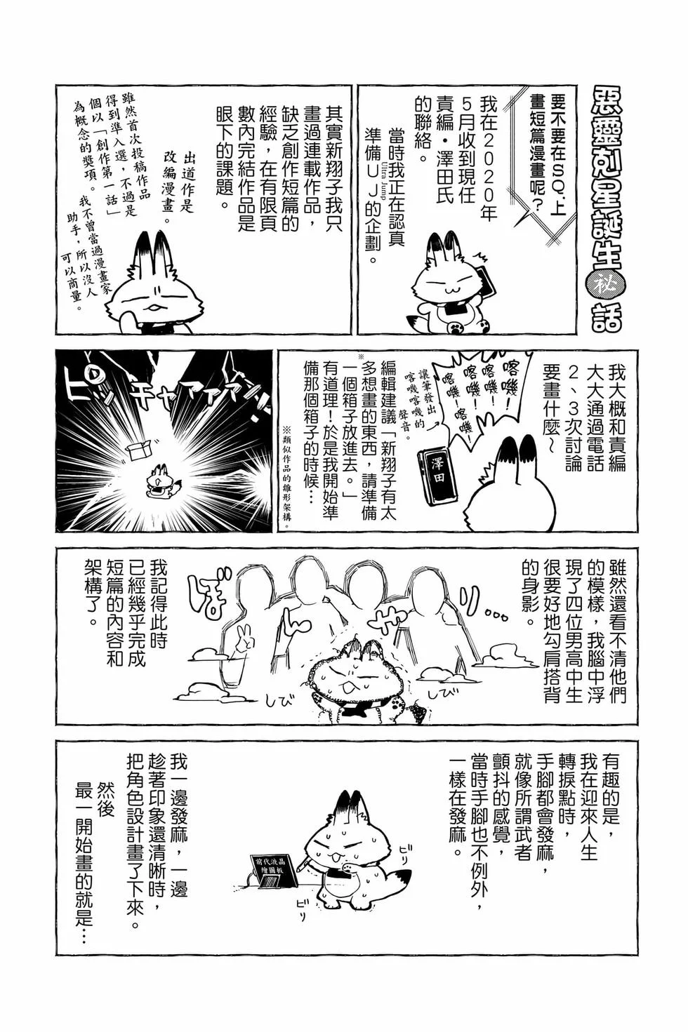 第594页