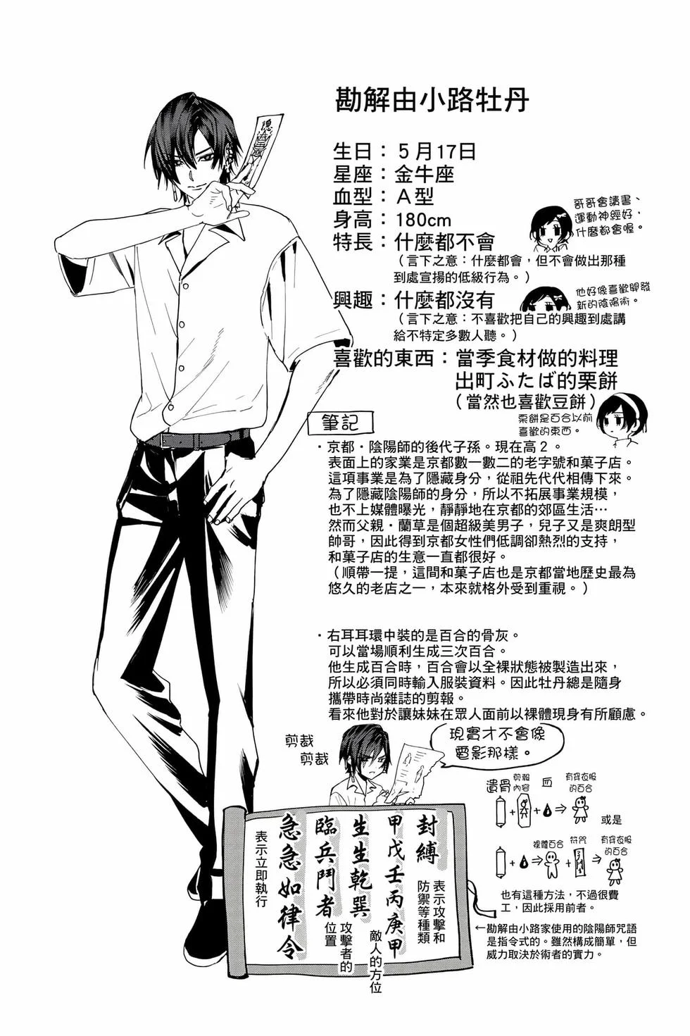 第330页