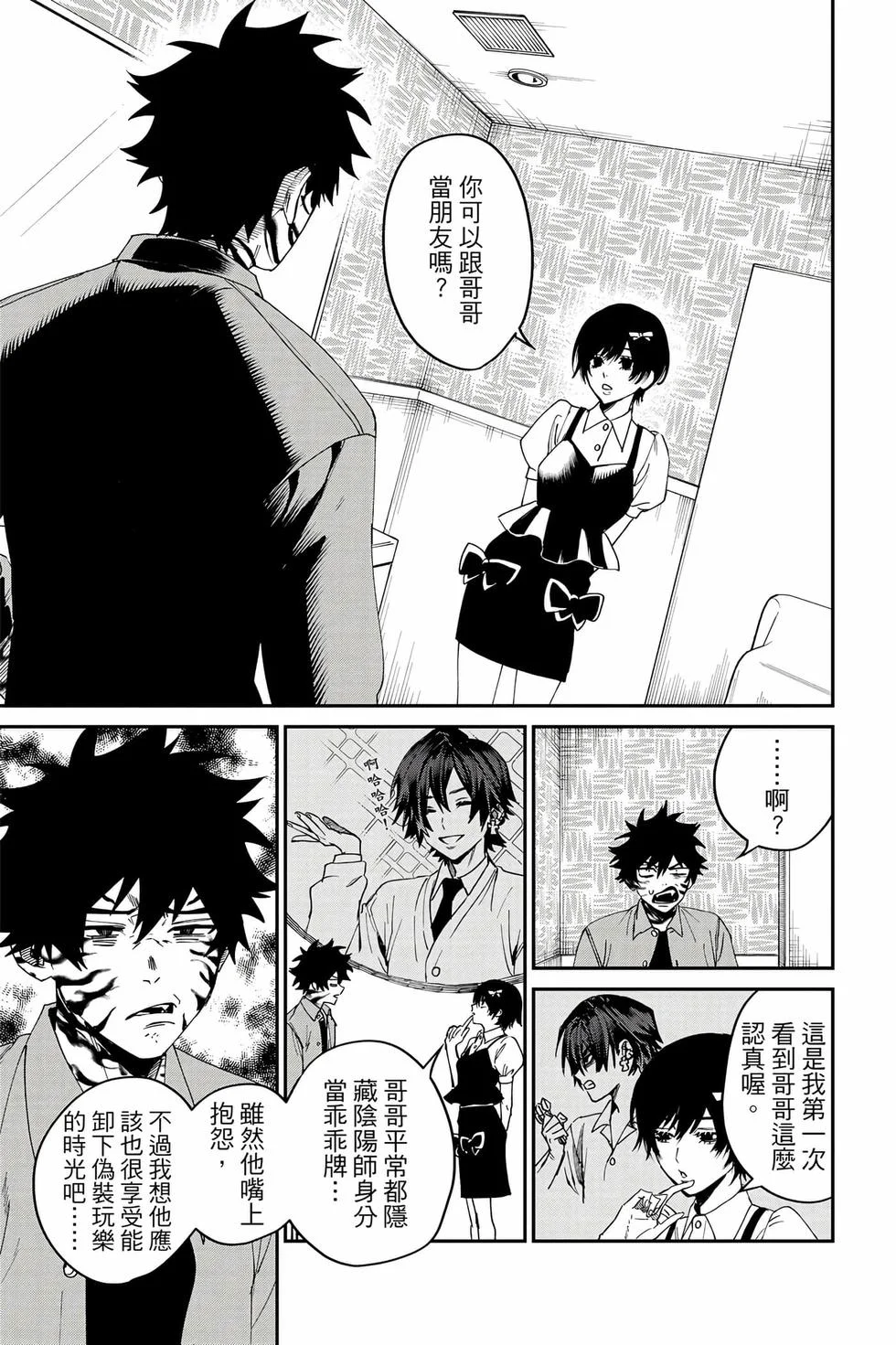 第279页
