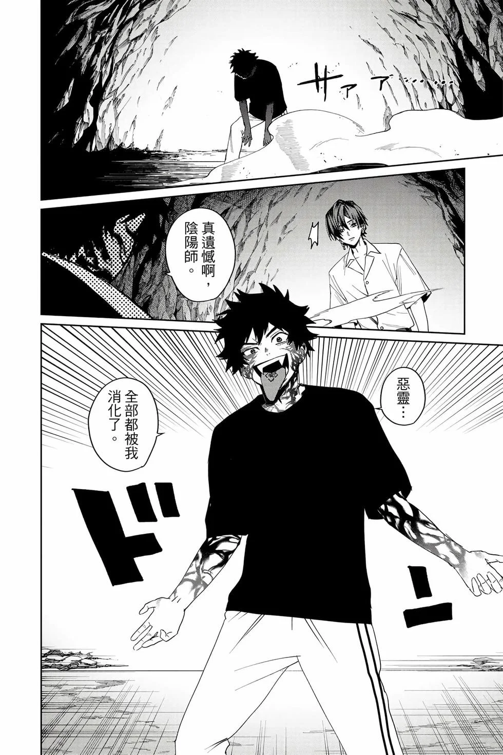 第186页