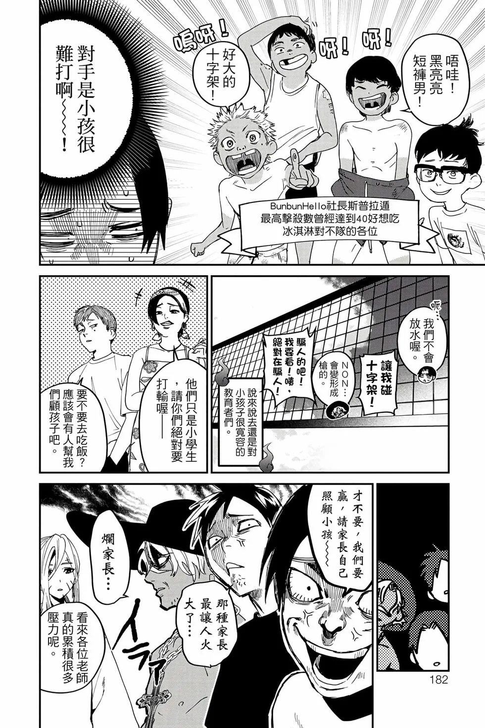 第546页