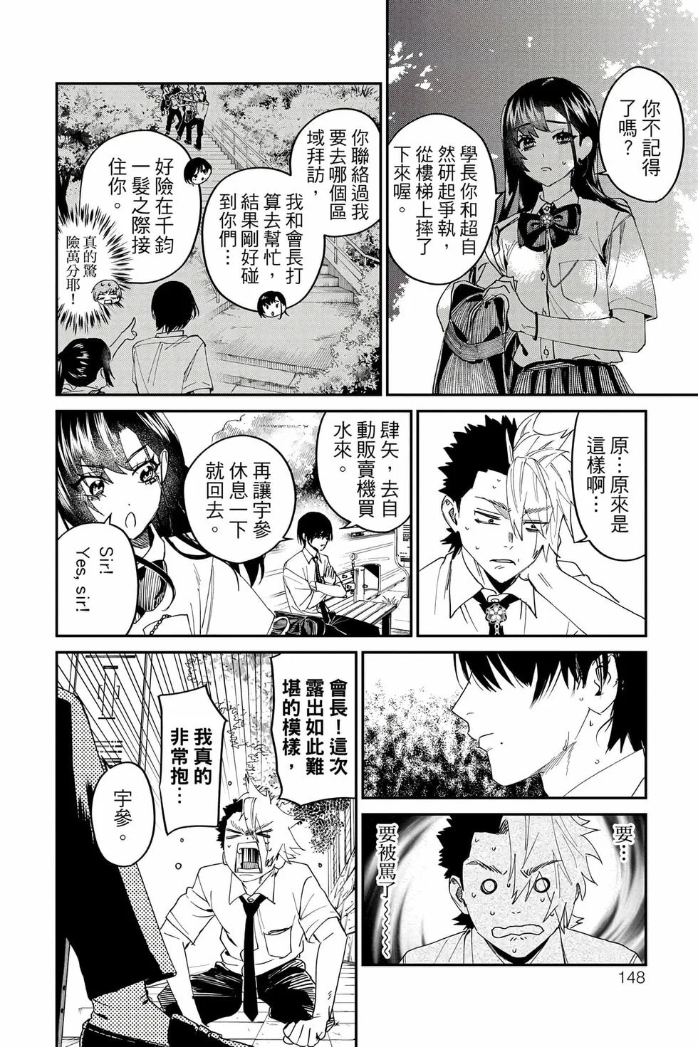 第444页