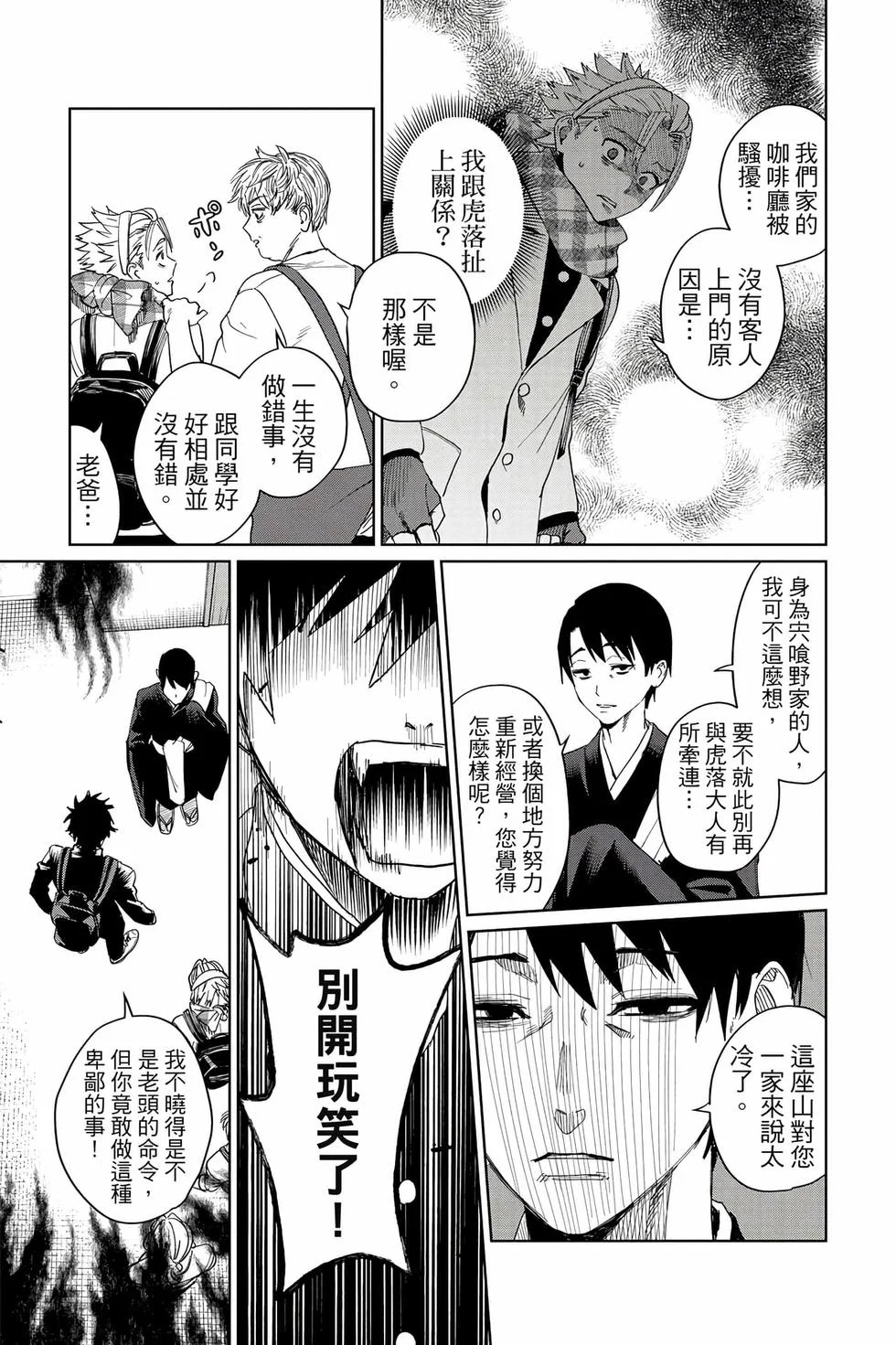 第135页