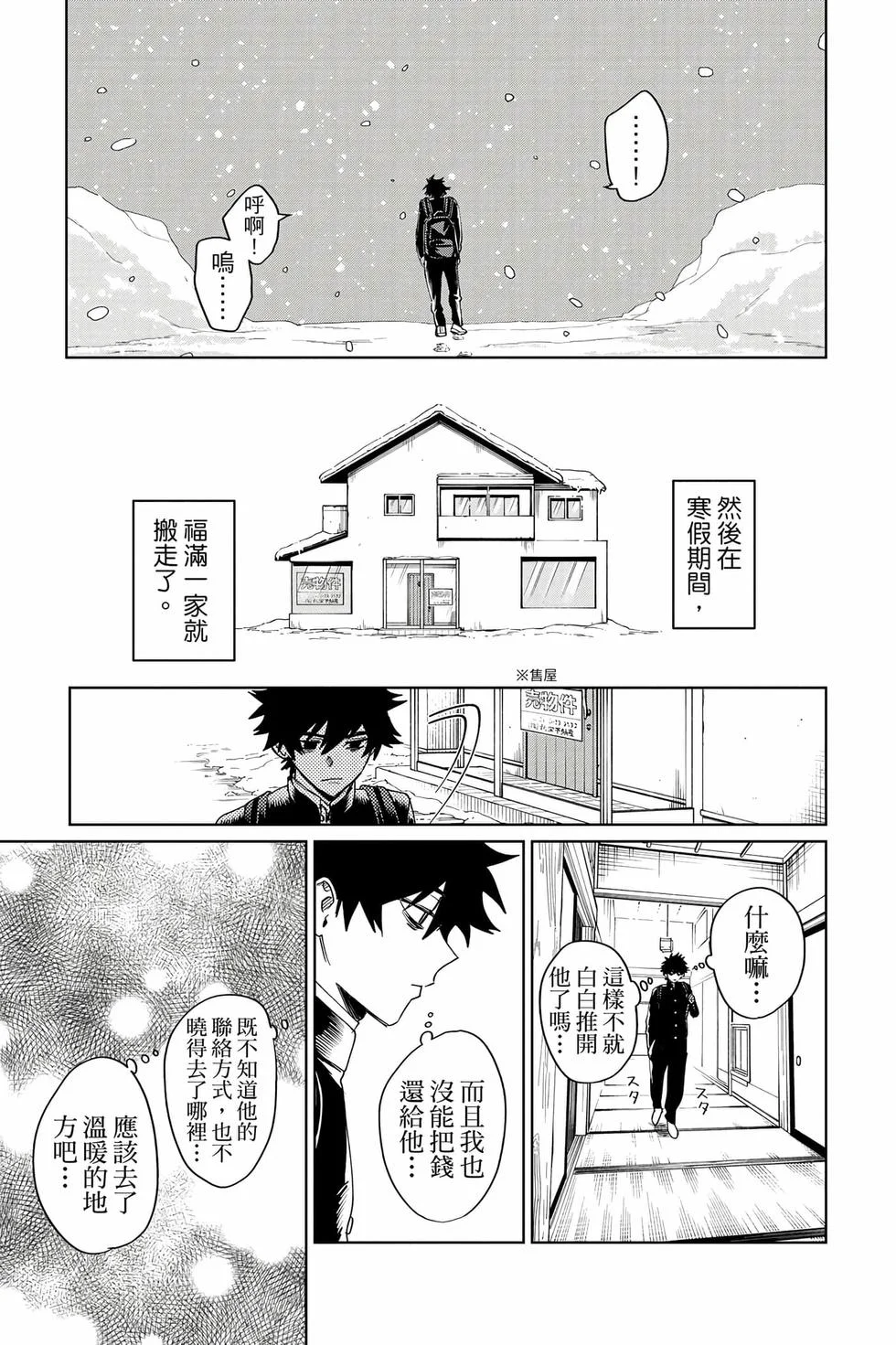 第165页