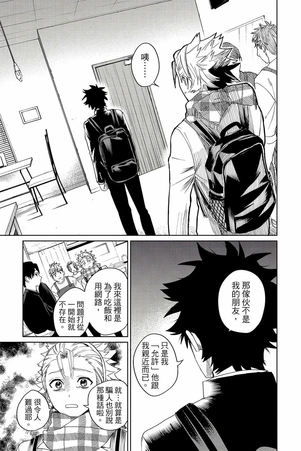 第153页