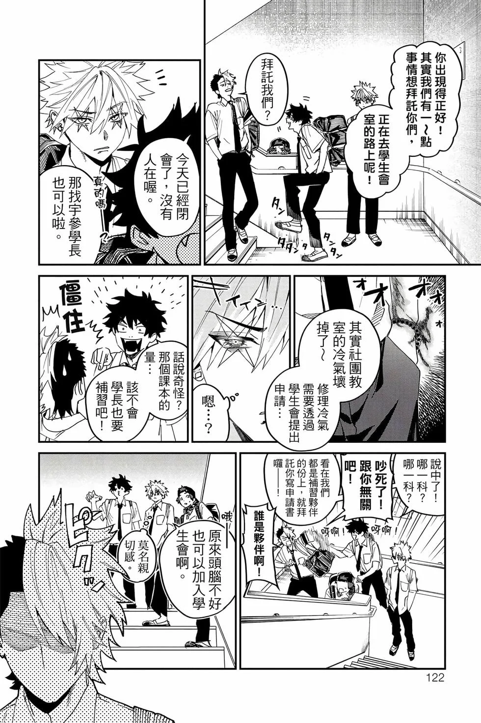 第366页