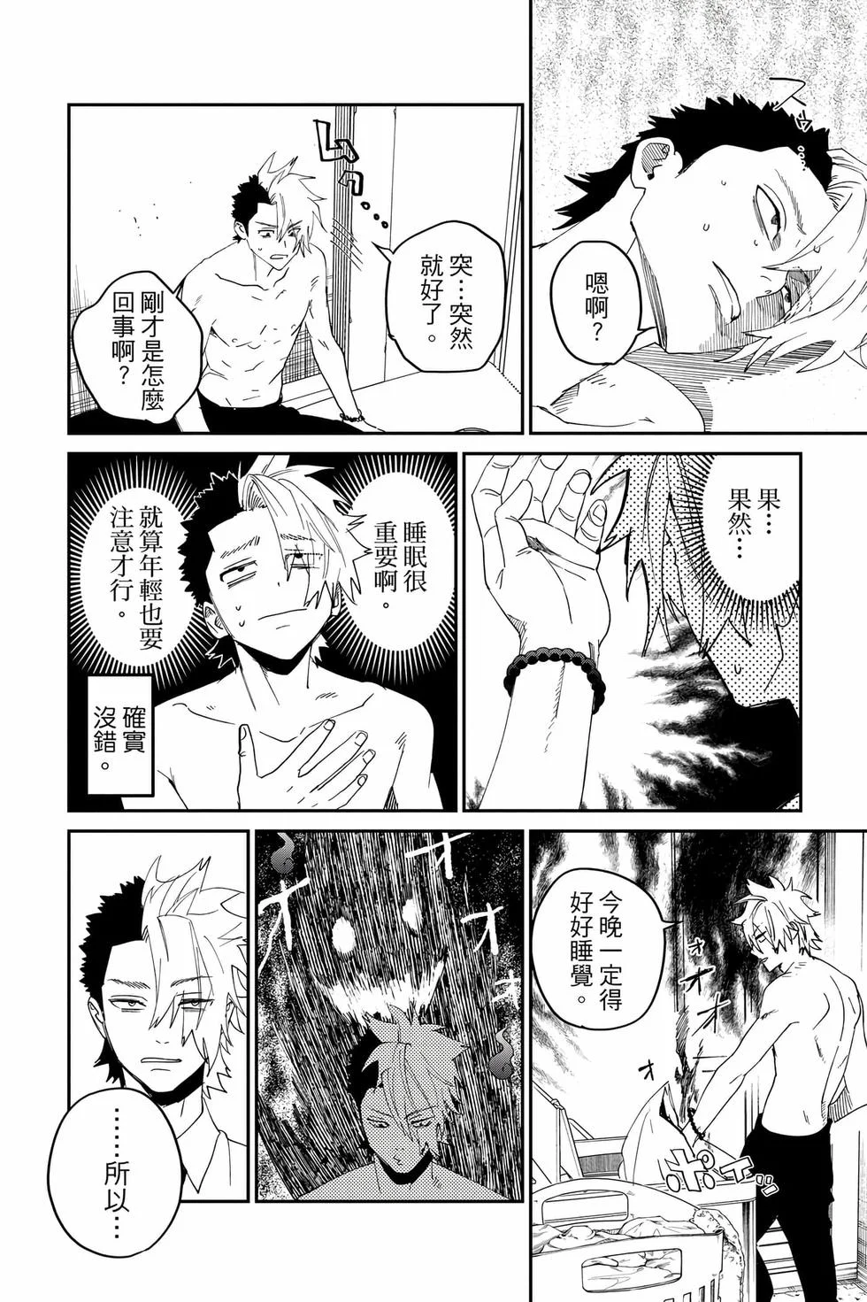 第414页
