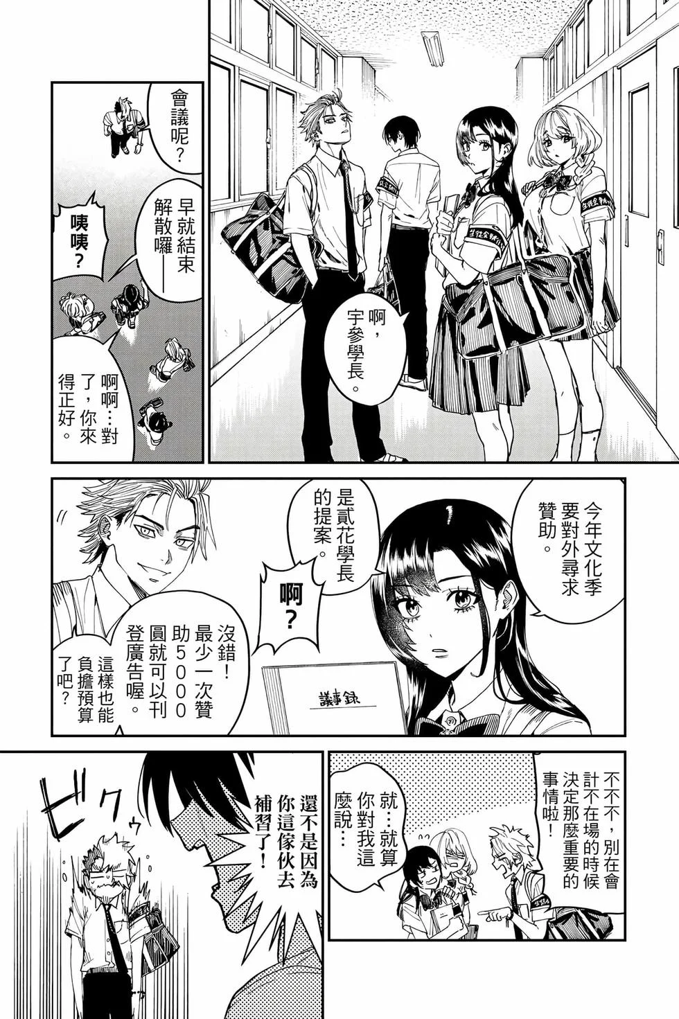 第357页