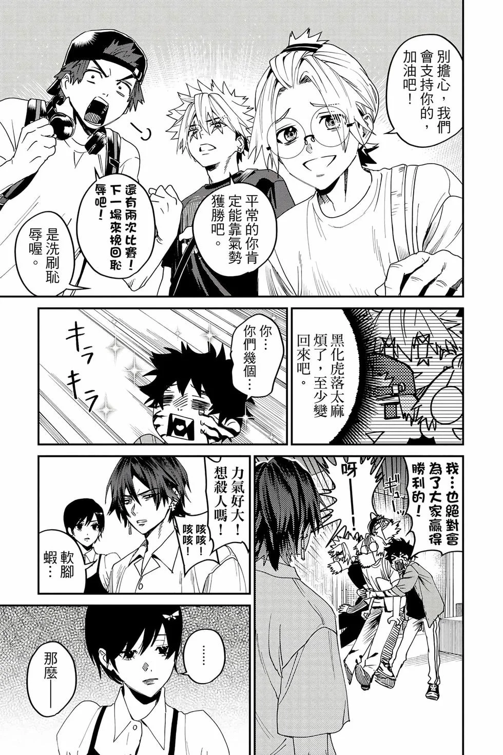 第261页
