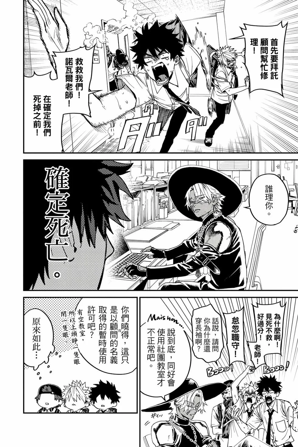 第348页