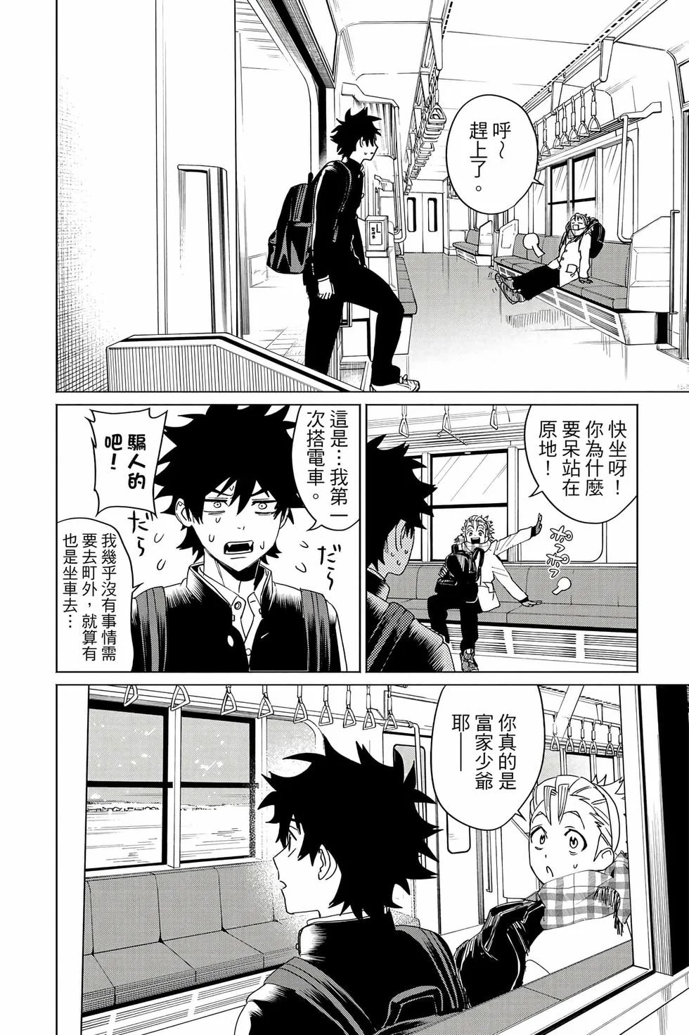 第60页