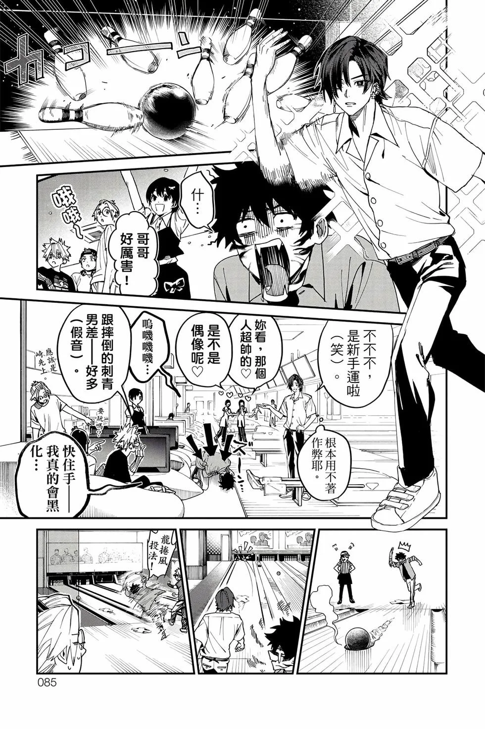 第255页