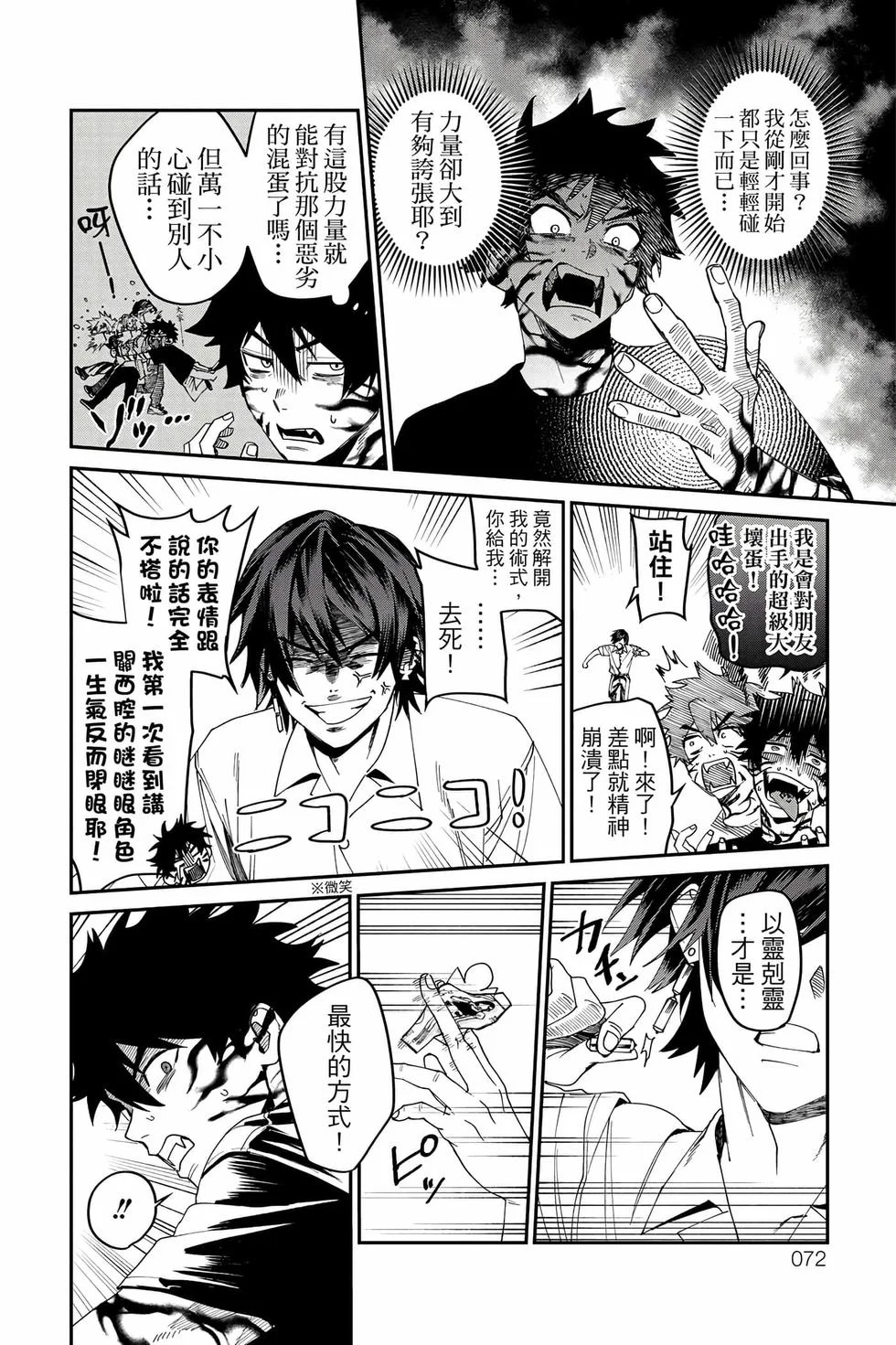 第216页