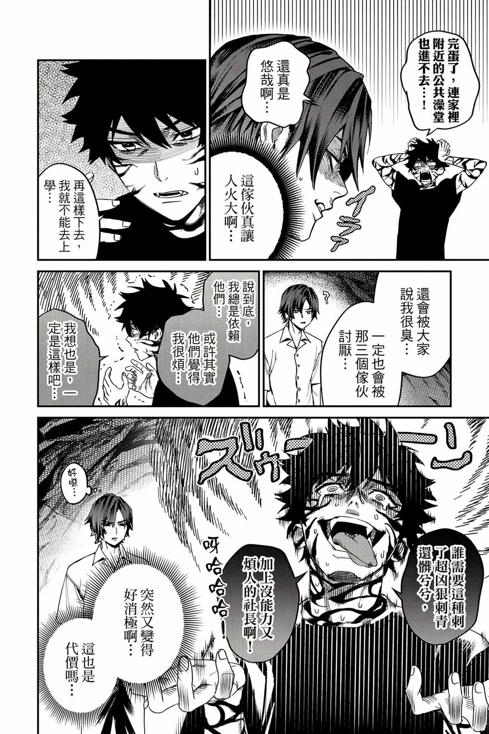 第204页