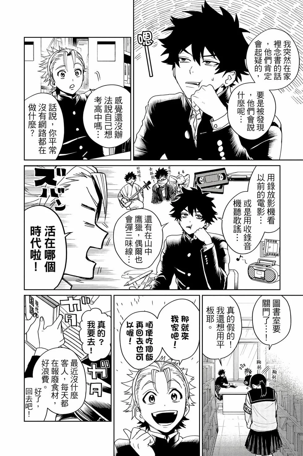第114页