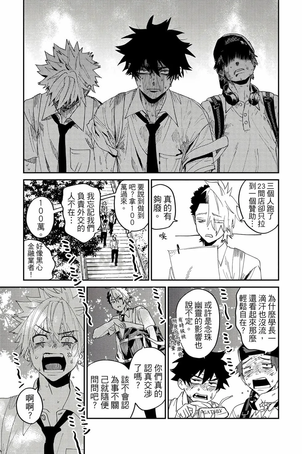 第423页