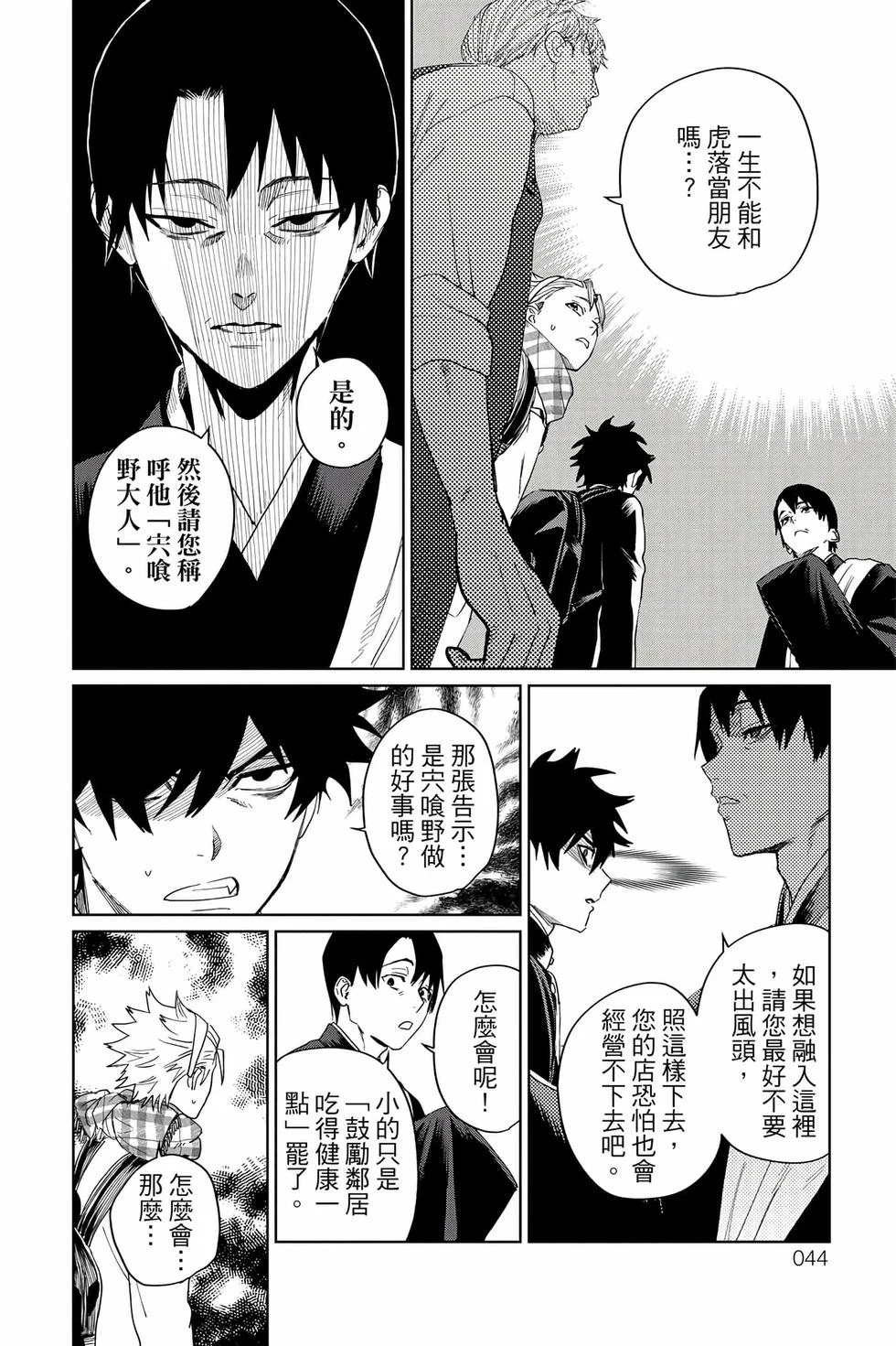 第132页