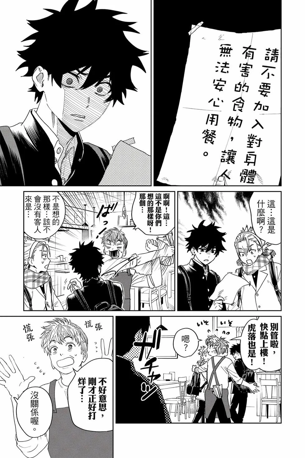 第123页