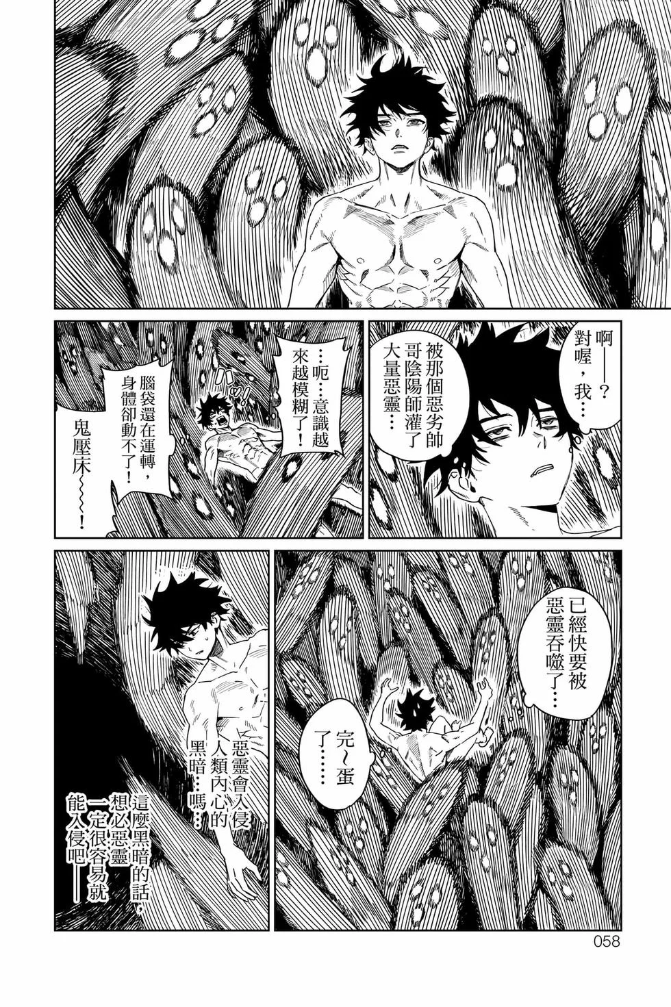 第174页