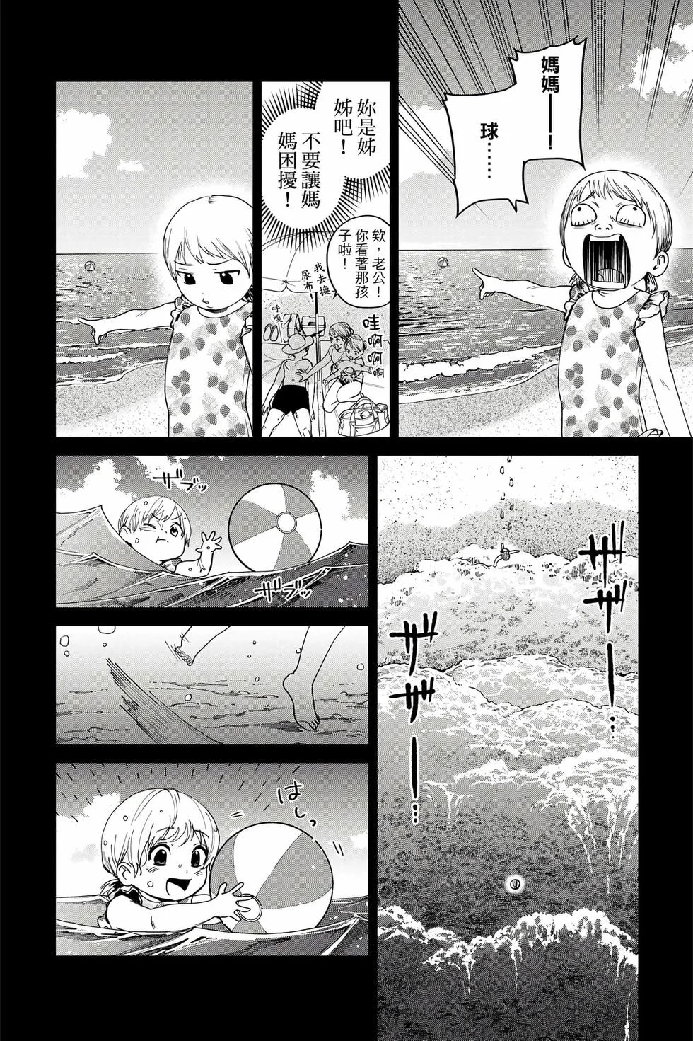 第474页