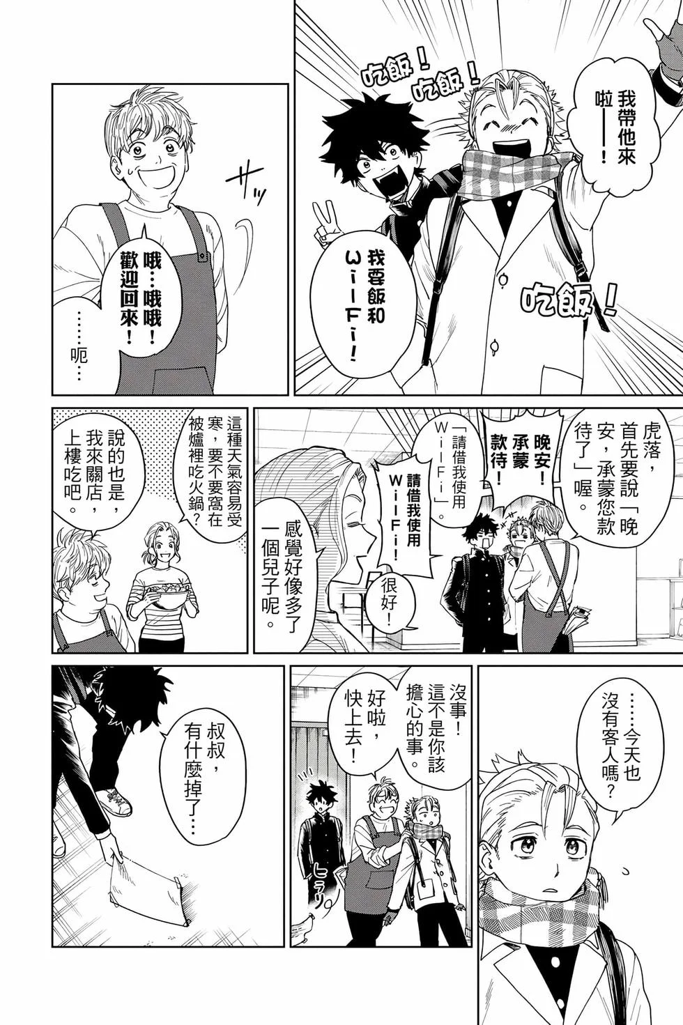 第120页