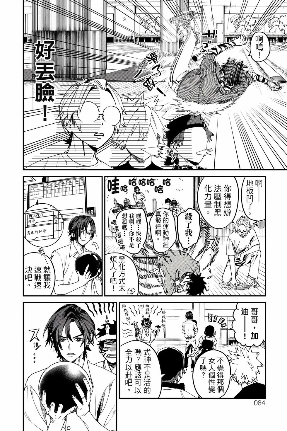 第252页