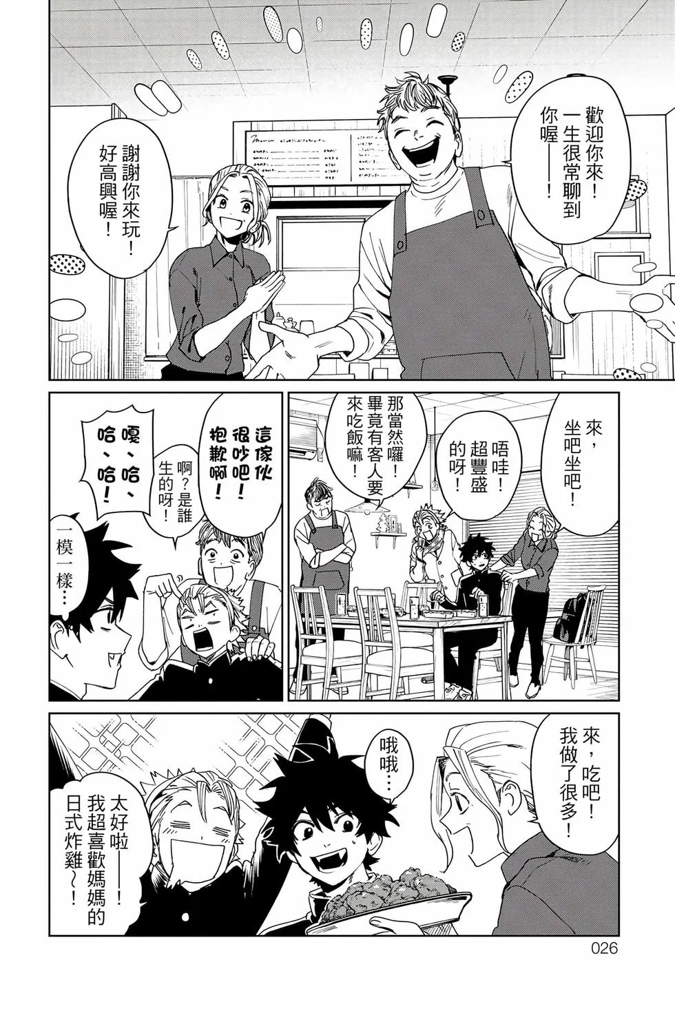 第78页