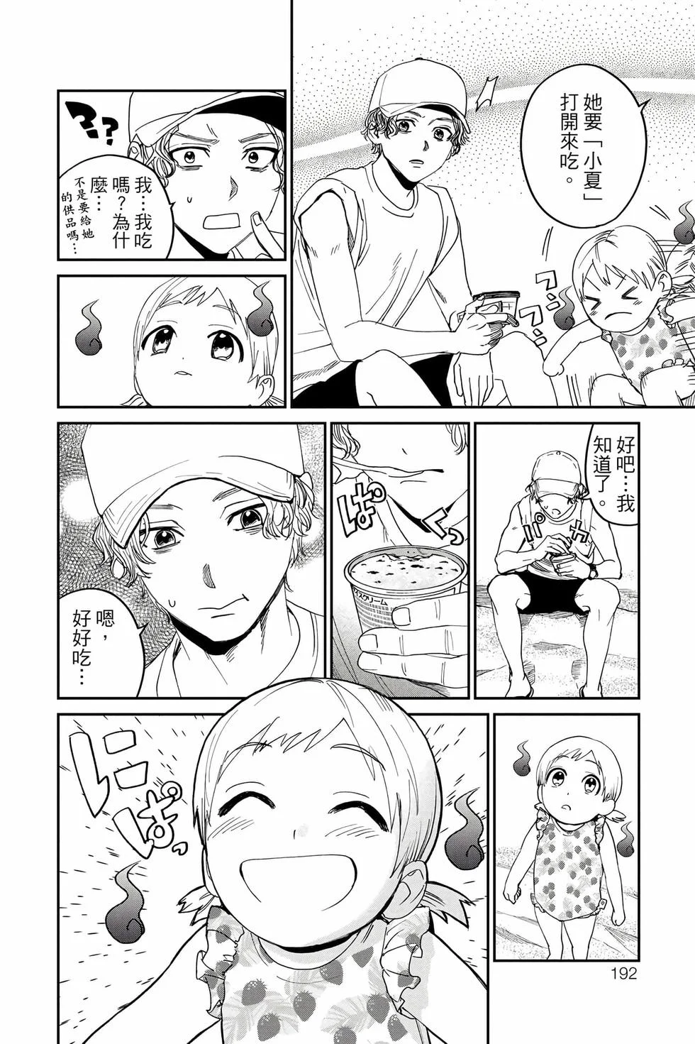 第576页