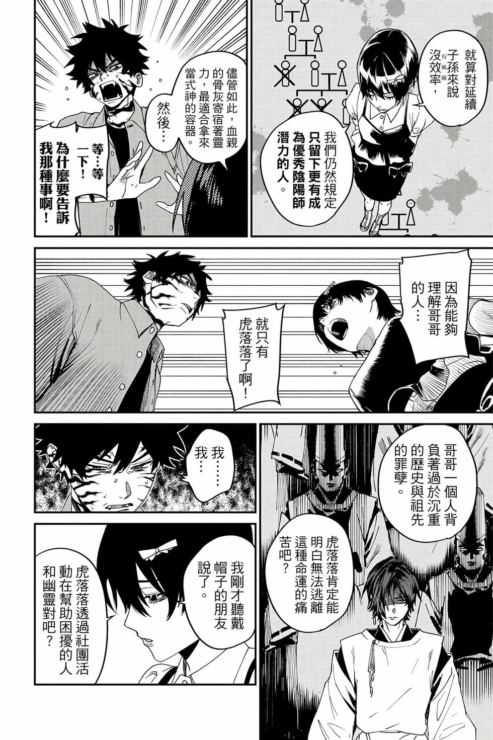 第288页