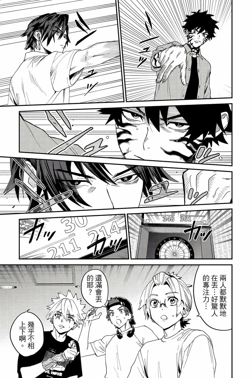 第267页