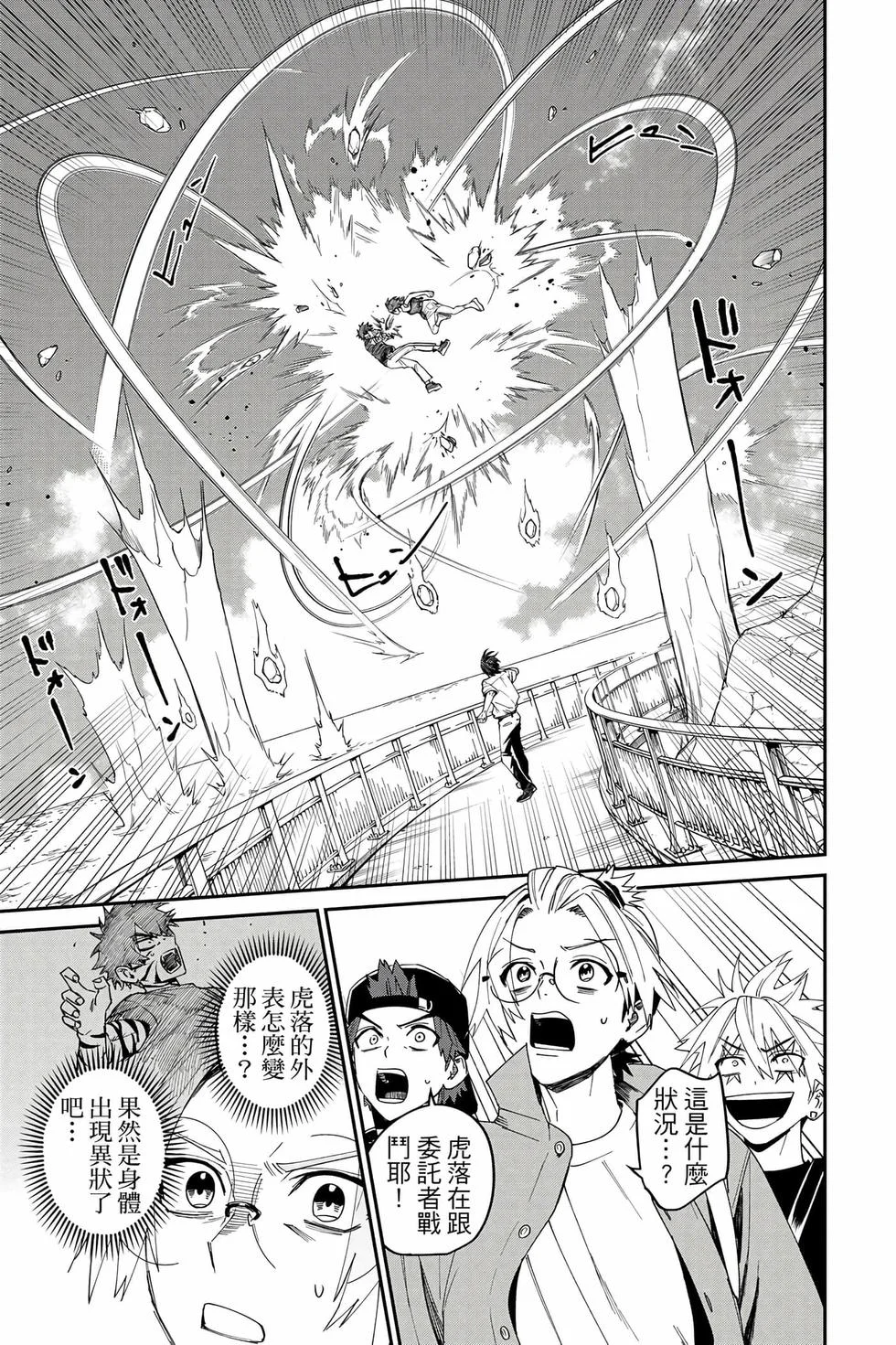 第231页