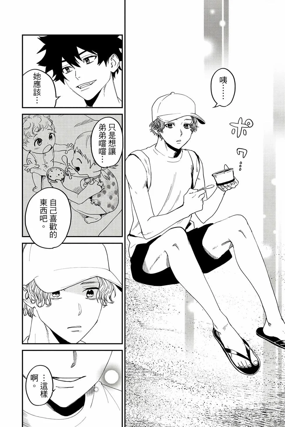第582页