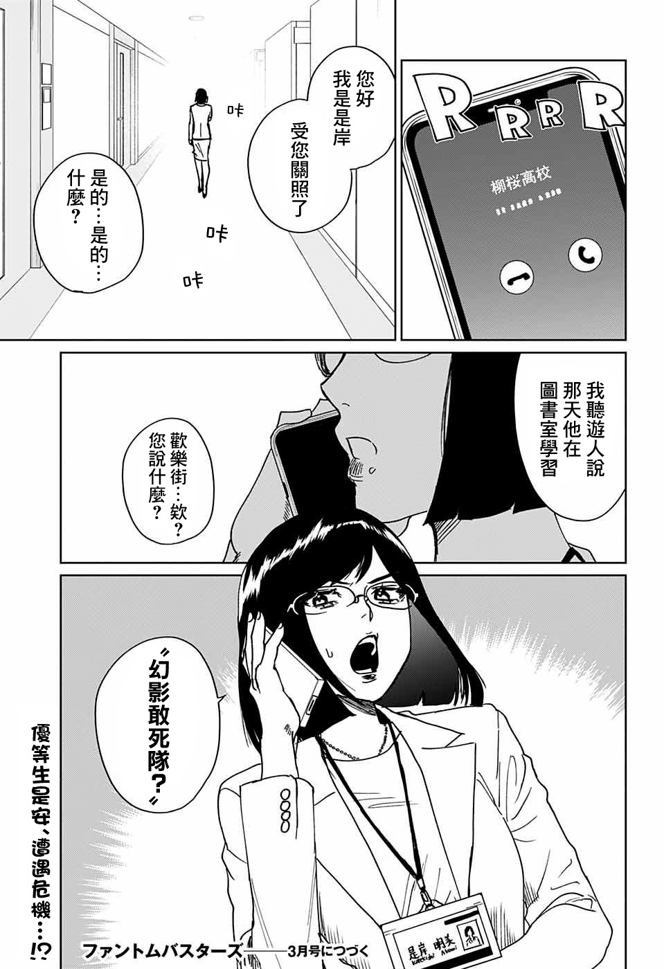 第126页