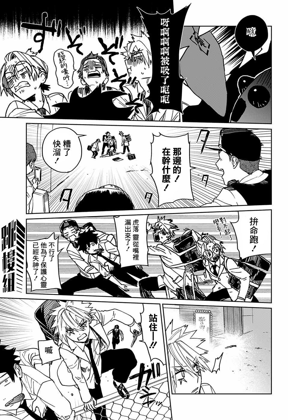 第96页